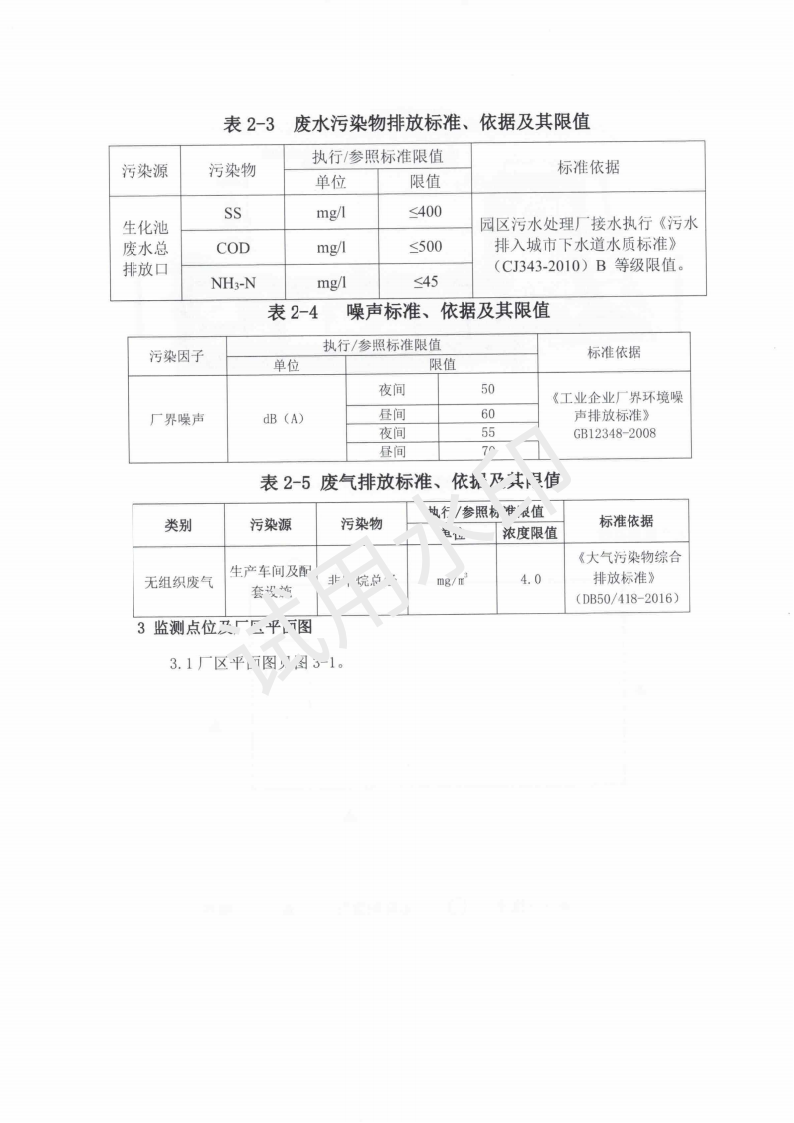 &#108;&#101;&#121;&#117;&#46;&#20048;&#40060;&#40;&#38598;&#22242;&#41;&#20307;&#32946;&#45;&#31185;&#25216;&#32929;&#20221;&#26377;&#38480;&#20844;&#21496;&#32593;&#31449;
