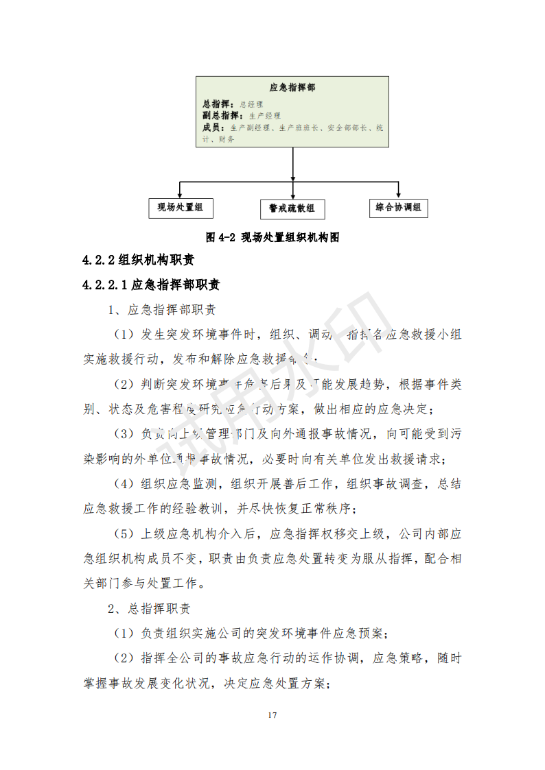 &#108;&#101;&#121;&#117;&#46;&#20048;&#40060;&#40;&#38598;&#22242;&#41;&#20307;&#32946;&#45;&#31185;&#25216;&#32929;&#20221;&#26377;&#38480;&#20844;&#21496;&#32593;&#31449;