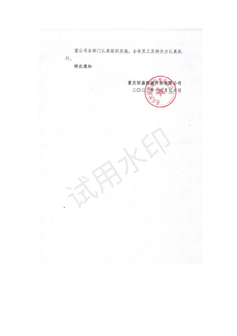 &#108;&#101;&#121;&#117;&#46;&#20048;&#40060;&#40;&#38598;&#22242;&#41;&#20307;&#32946;&#45;&#31185;&#25216;&#32929;&#20221;&#26377;&#38480;&#20844;&#21496;&#32593;&#31449;