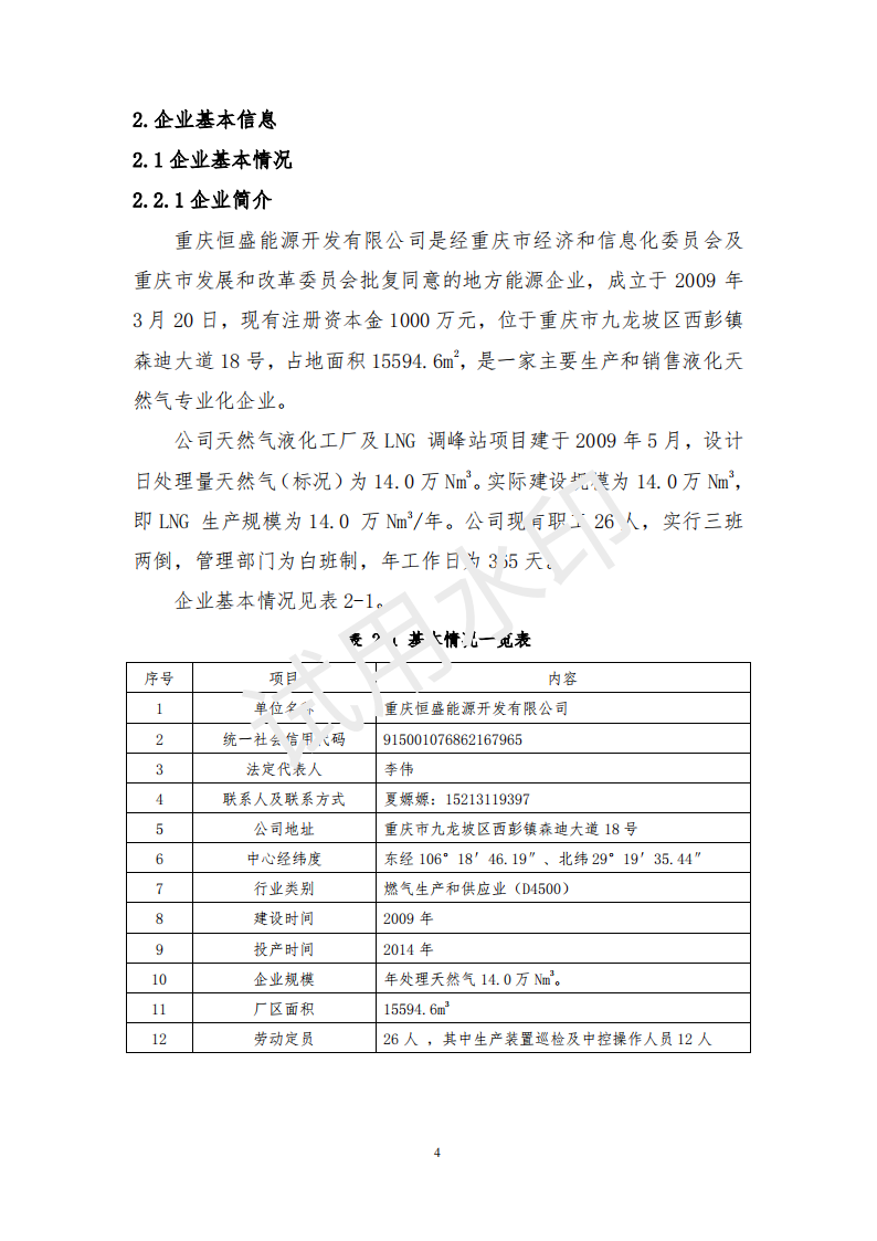 &#108;&#101;&#121;&#117;&#46;&#20048;&#40060;&#40;&#38598;&#22242;&#41;&#20307;&#32946;&#45;&#31185;&#25216;&#32929;&#20221;&#26377;&#38480;&#20844;&#21496;&#32593;&#31449;
