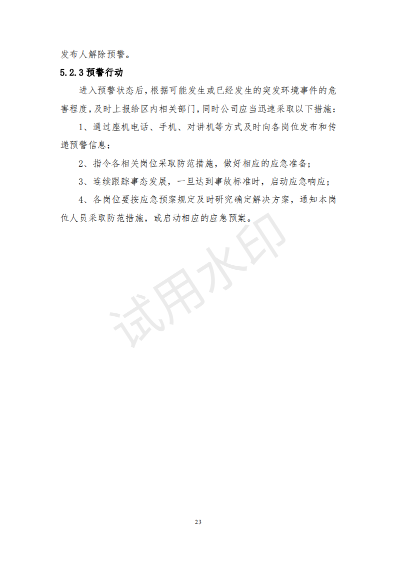 &#108;&#101;&#121;&#117;&#46;&#20048;&#40060;&#40;&#38598;&#22242;&#41;&#20307;&#32946;&#45;&#31185;&#25216;&#32929;&#20221;&#26377;&#38480;&#20844;&#21496;&#32593;&#31449;