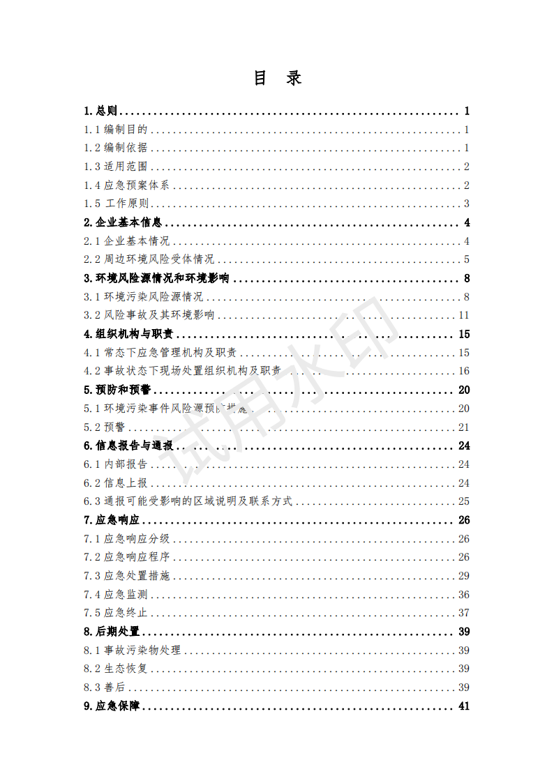 &#108;&#101;&#121;&#117;&#46;&#20048;&#40060;&#40;&#38598;&#22242;&#41;&#20307;&#32946;&#45;&#31185;&#25216;&#32929;&#20221;&#26377;&#38480;&#20844;&#21496;&#32593;&#31449;