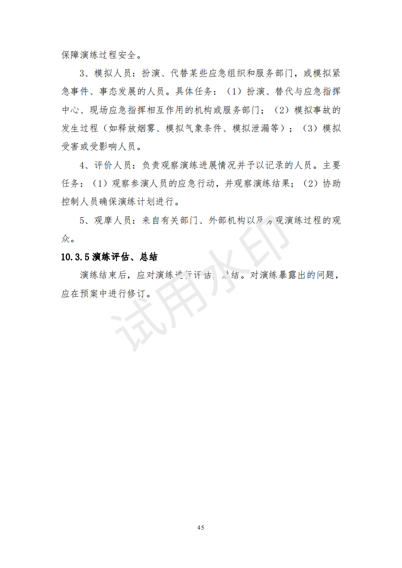 &#108;&#101;&#121;&#117;&#46;&#20048;&#40060;&#40;&#38598;&#22242;&#41;&#20307;&#32946;&#45;&#31185;&#25216;&#32929;&#20221;&#26377;&#38480;&#20844;&#21496;&#32593;&#31449;