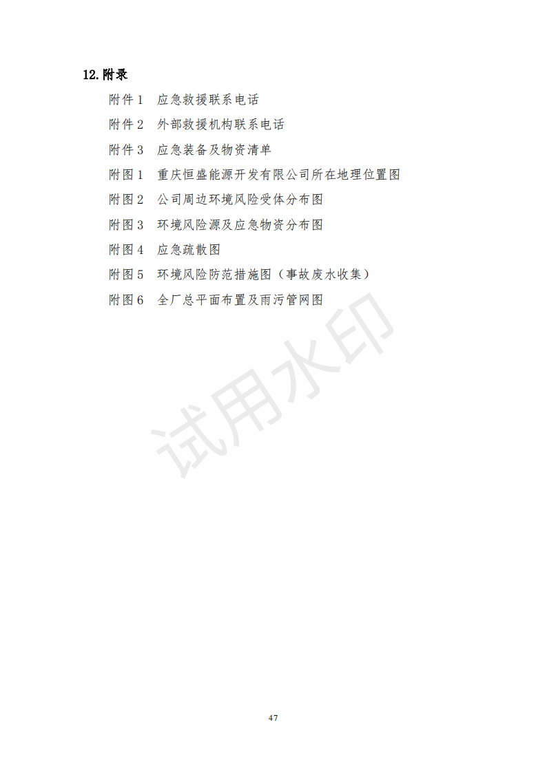&#108;&#101;&#121;&#117;&#46;&#20048;&#40060;&#40;&#38598;&#22242;&#41;&#20307;&#32946;&#45;&#31185;&#25216;&#32929;&#20221;&#26377;&#38480;&#20844;&#21496;&#32593;&#31449;