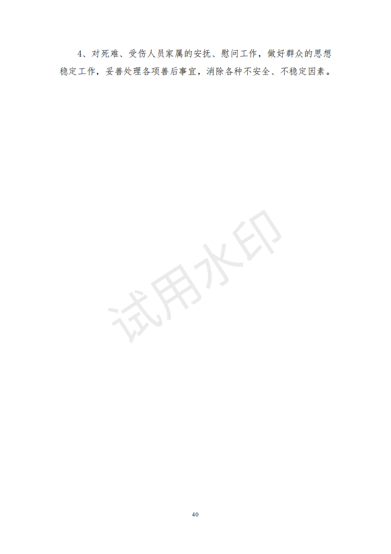 &#108;&#101;&#121;&#117;&#46;&#20048;&#40060;&#40;&#38598;&#22242;&#41;&#20307;&#32946;&#45;&#31185;&#25216;&#32929;&#20221;&#26377;&#38480;&#20844;&#21496;&#32593;&#31449;
