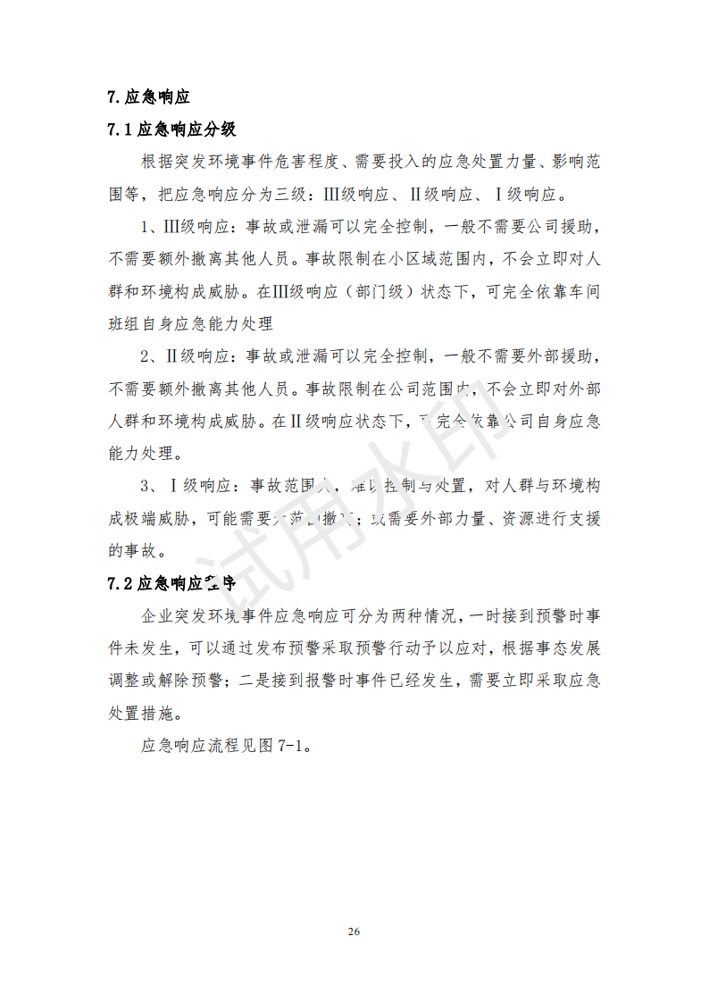 &#108;&#101;&#121;&#117;&#46;&#20048;&#40060;&#40;&#38598;&#22242;&#41;&#20307;&#32946;&#45;&#31185;&#25216;&#32929;&#20221;&#26377;&#38480;&#20844;&#21496;&#32593;&#31449;