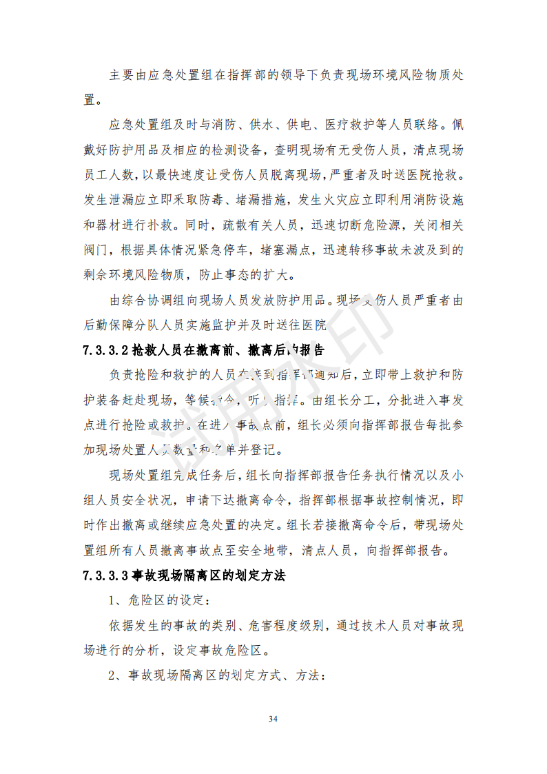 &#108;&#101;&#121;&#117;&#46;&#20048;&#40060;&#40;&#38598;&#22242;&#41;&#20307;&#32946;&#45;&#31185;&#25216;&#32929;&#20221;&#26377;&#38480;&#20844;&#21496;&#32593;&#31449;