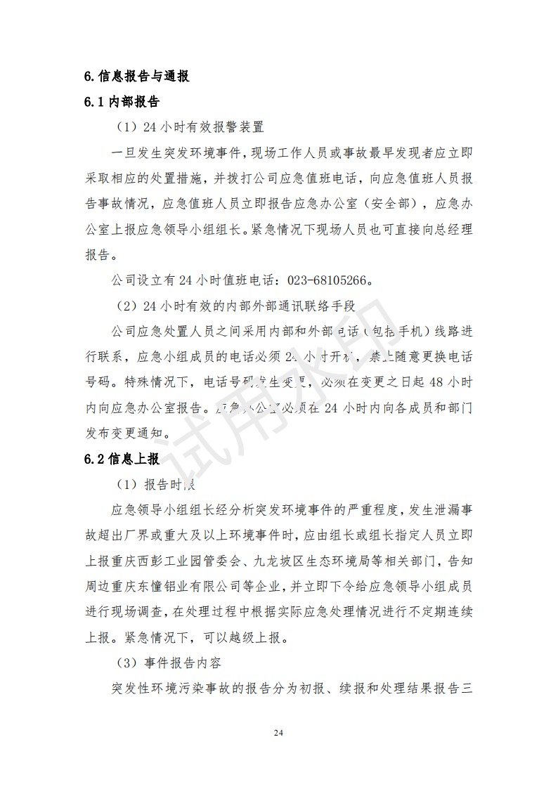 &#108;&#101;&#121;&#117;&#46;&#20048;&#40060;&#40;&#38598;&#22242;&#41;&#20307;&#32946;&#45;&#31185;&#25216;&#32929;&#20221;&#26377;&#38480;&#20844;&#21496;&#32593;&#31449;